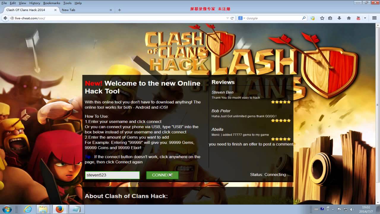 Clash of Clans Hack With Download And Guide